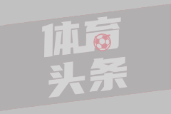 英媒：埃弗顿希望和31岁皮克福德续约两年，已开启续约谈判